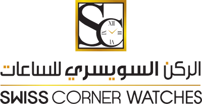 الركن-السويسري-2