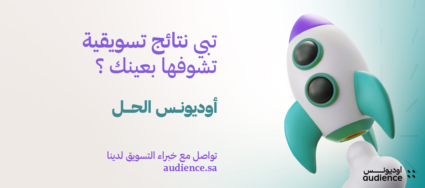 وكالة تسويق الكتروني​