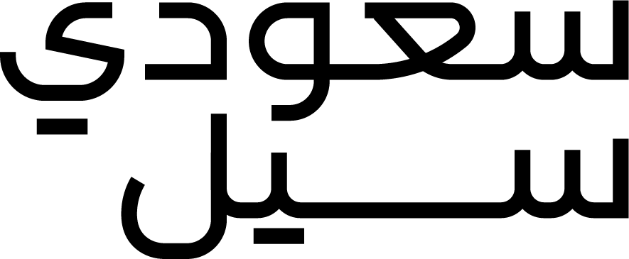 سعودي سيل اسود