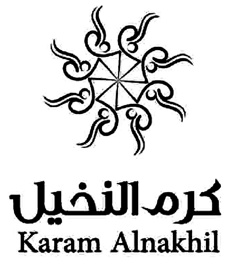 كرم النخيل